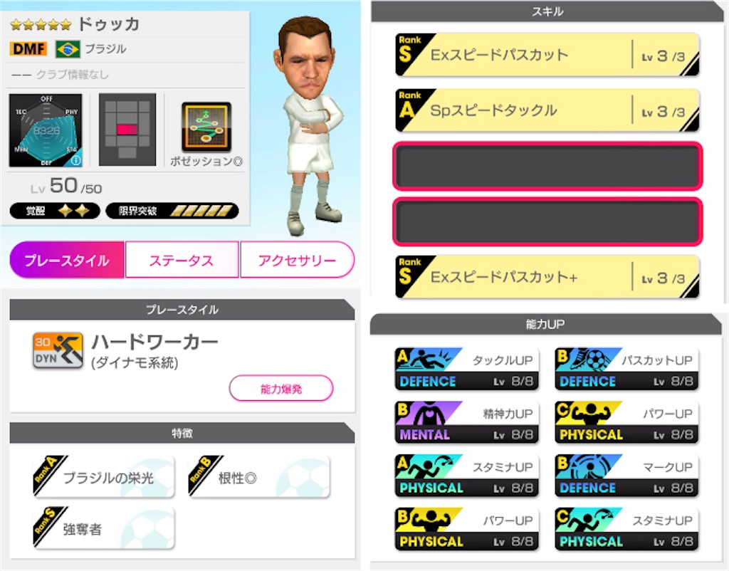 f:id:Dondondon:20220415173722j:image