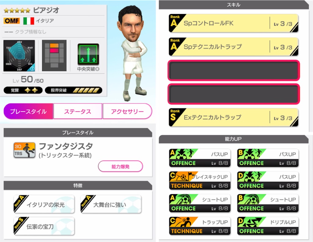 f:id:Dondondon:20220417002516j:image