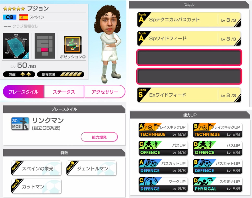 f:id:Dondondon:20220417002525j:image