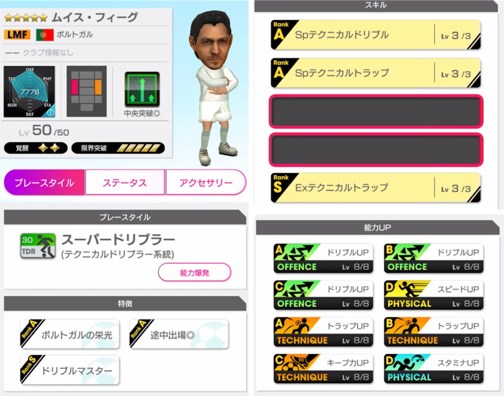f:id:Dondondon:20220417002534j:image