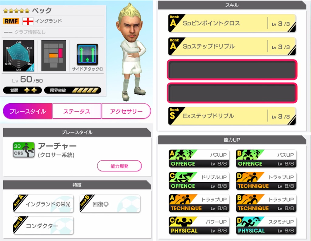 f:id:Dondondon:20220417002702j:image