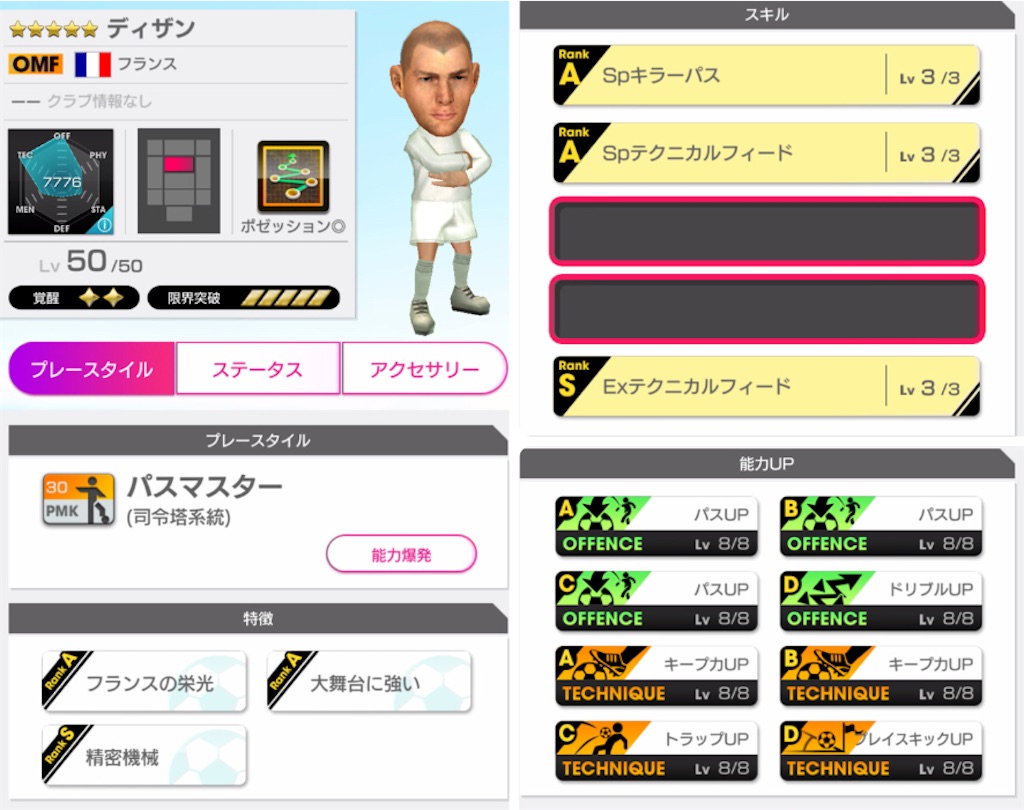 f:id:Dondondon:20220417002713j:image