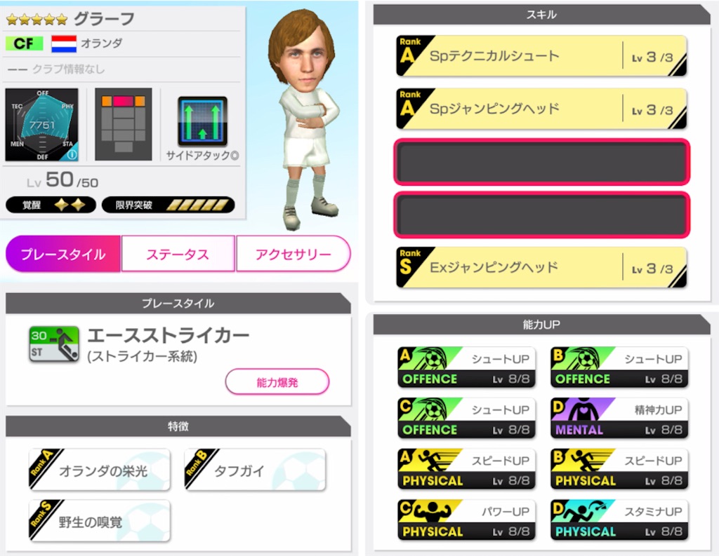 f:id:Dondondon:20220417010037j:image