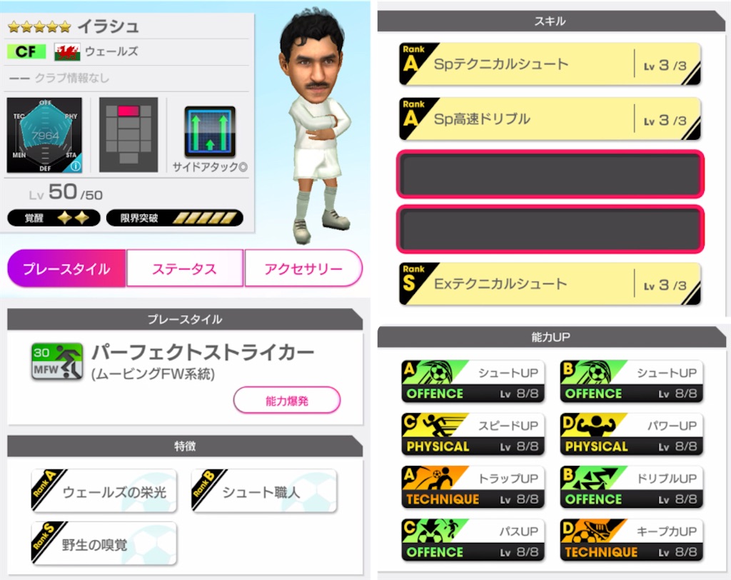 f:id:Dondondon:20220417010051j:image