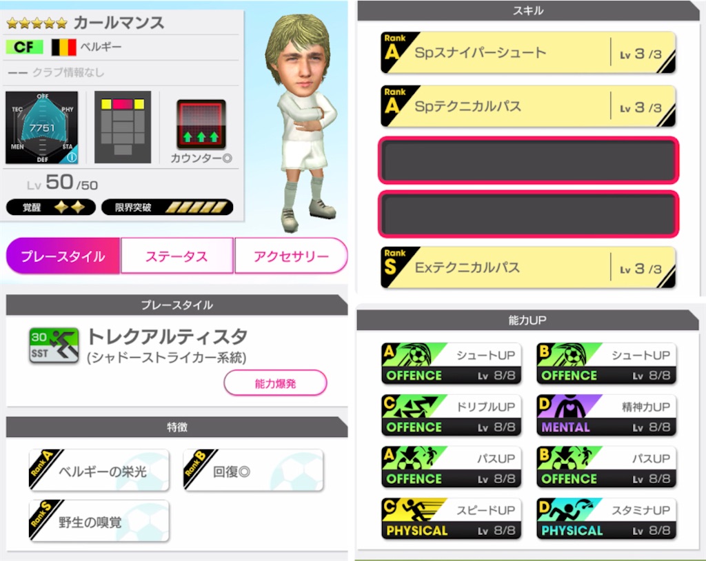 f:id:Dondondon:20220417010118j:image