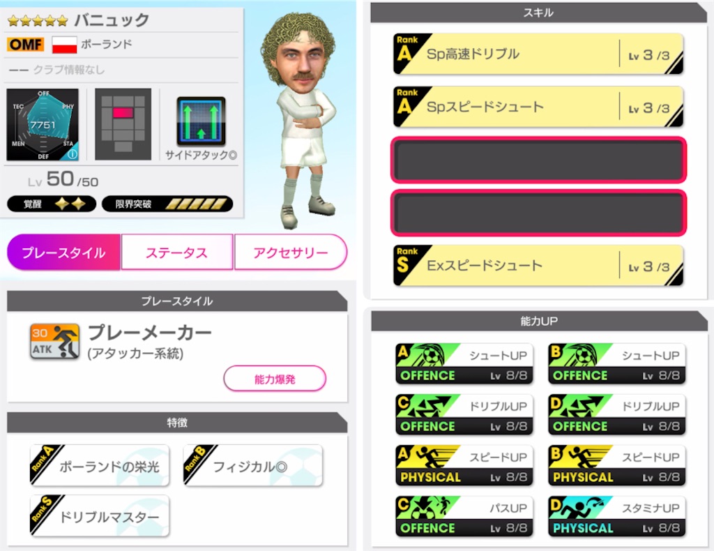 f:id:Dondondon:20220417010144j:image