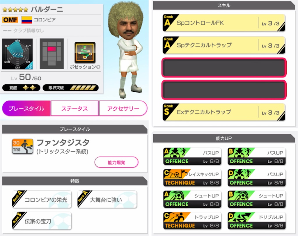 f:id:Dondondon:20220417010201j:image
