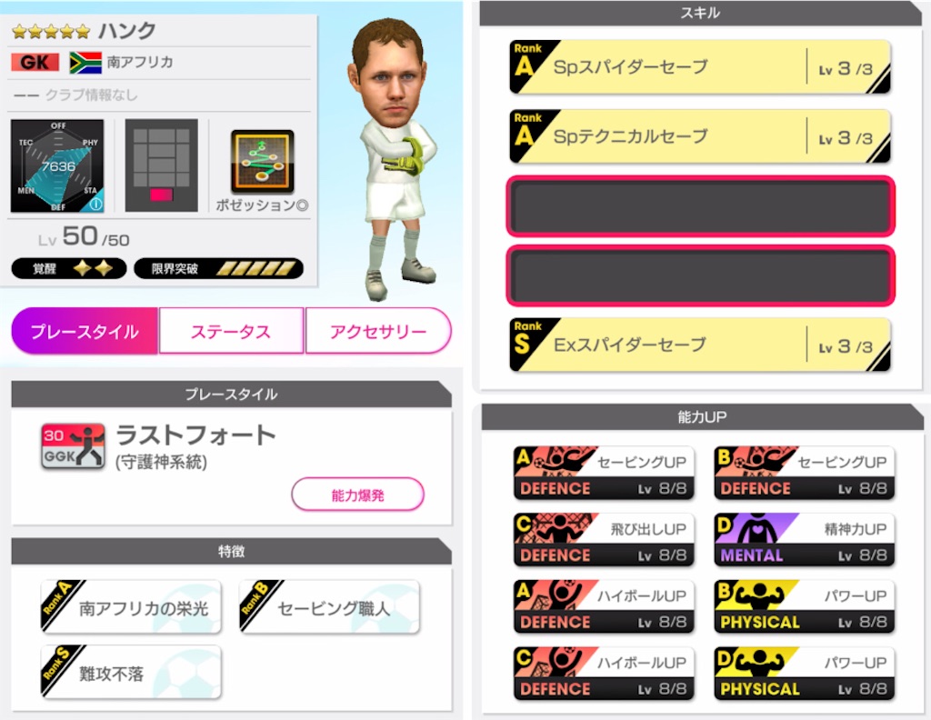 f:id:Dondondon:20220417010214j:image