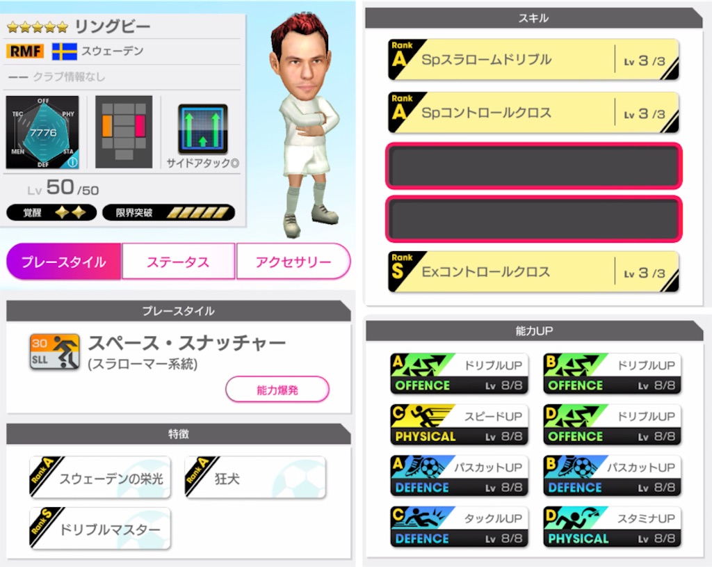 f:id:Dondondon:20220417010236j:image