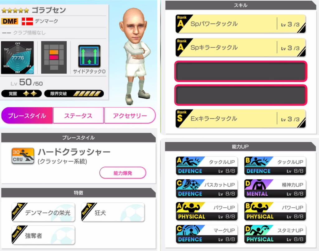 f:id:Dondondon:20220417010301j:image