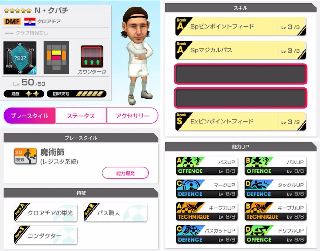 f:id:Dondondon:20220417010310j:image