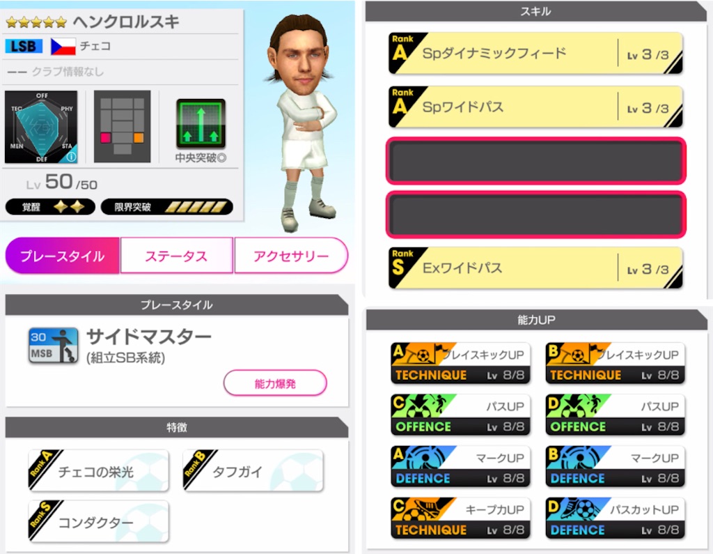 f:id:Dondondon:20220417010329j:image