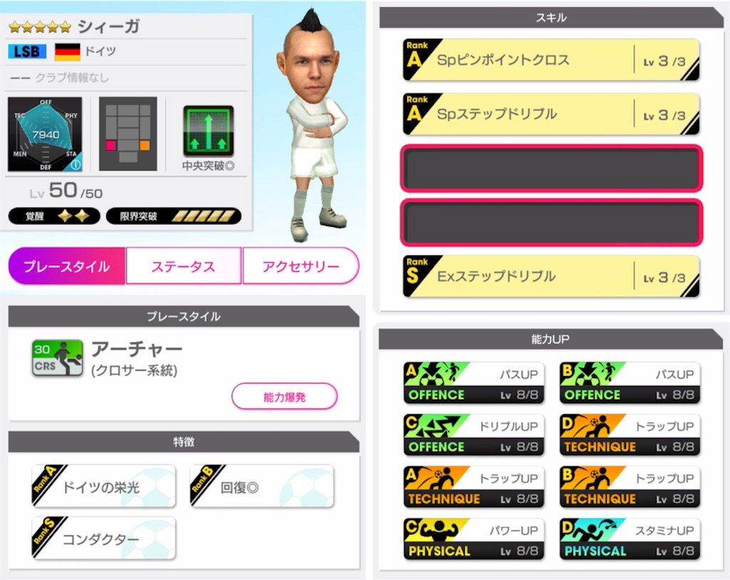 f:id:Dondondon:20220419230337j:image