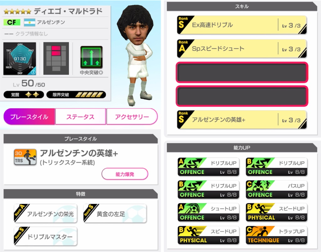 f:id:Dondondon:20220419230347j:image