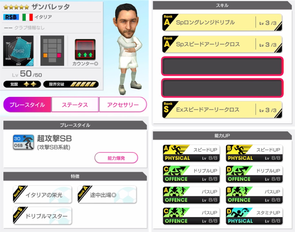 f:id:Dondondon:20220419230436j:image
