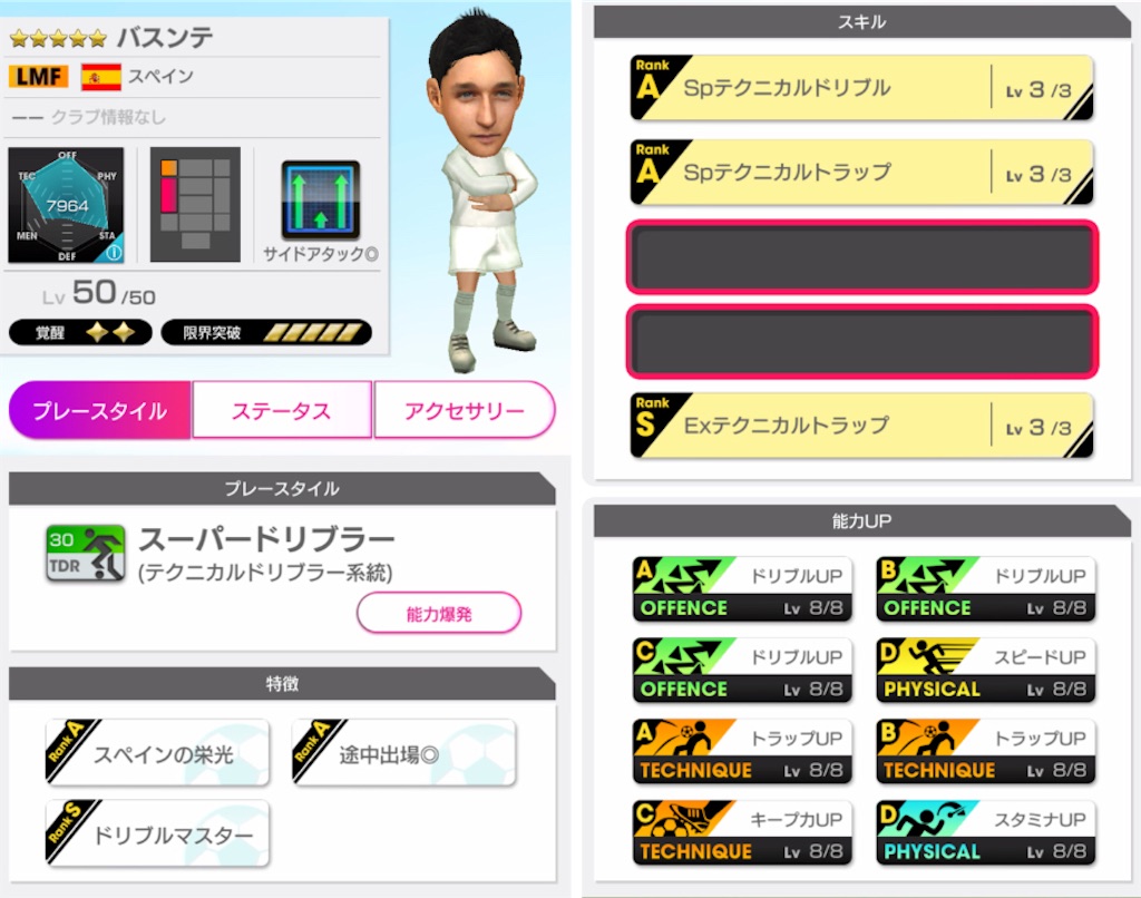 f:id:Dondondon:20220419230512j:image
