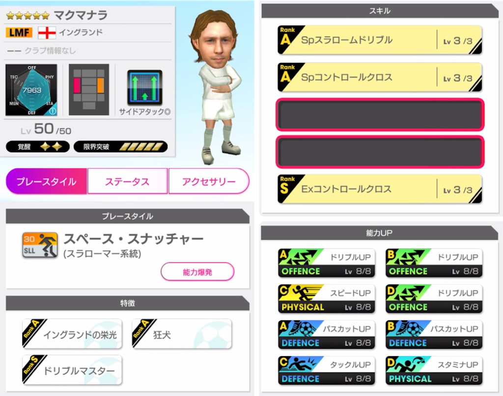 f:id:Dondondon:20220419230609j:image