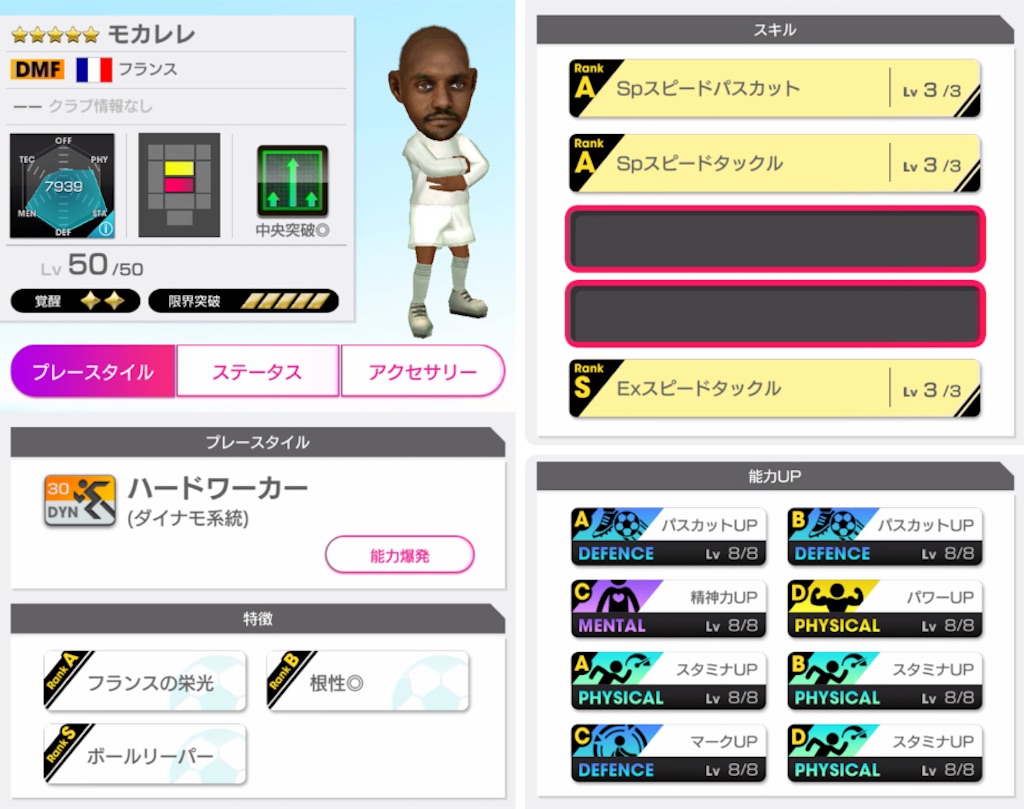 f:id:Dondondon:20220419230654j:image