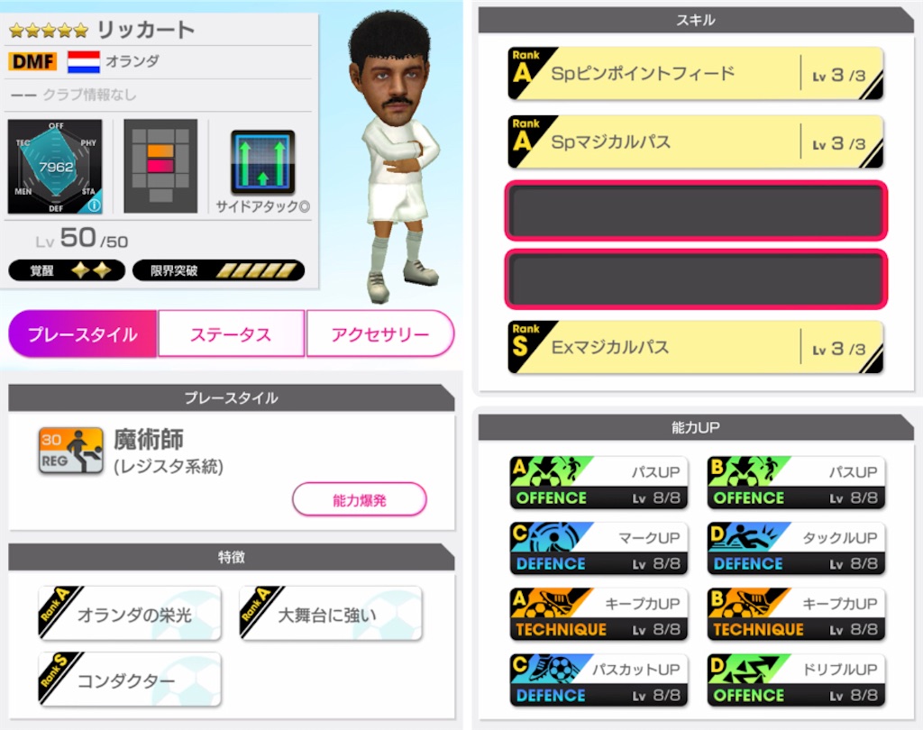 f:id:Dondondon:20220419230754j:image