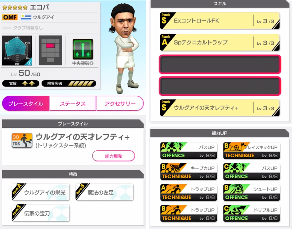 f:id:Dondondon:20220419230901j:image