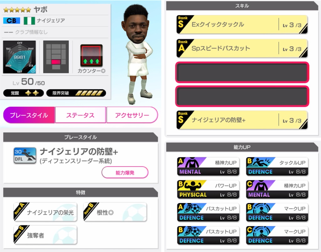 f:id:Dondondon:20220419230911j:image