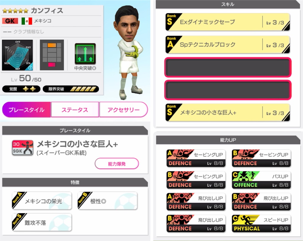 f:id:Dondondon:20220419230924j:image