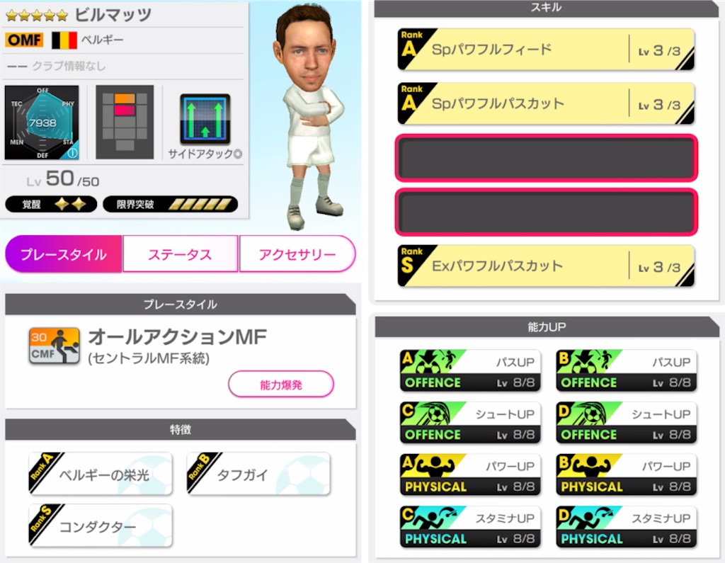 f:id:Dondondon:20220419230933j:image