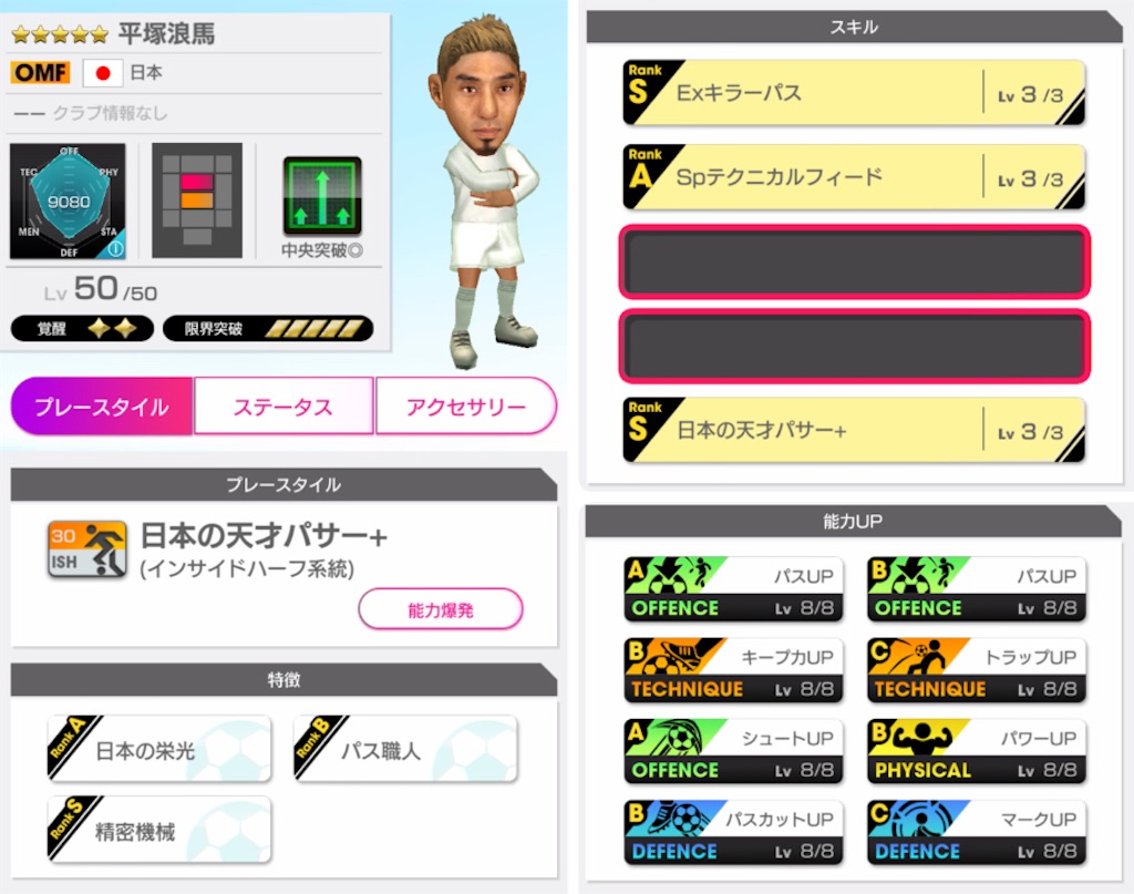 f:id:Dondondon:20220419230942j:image