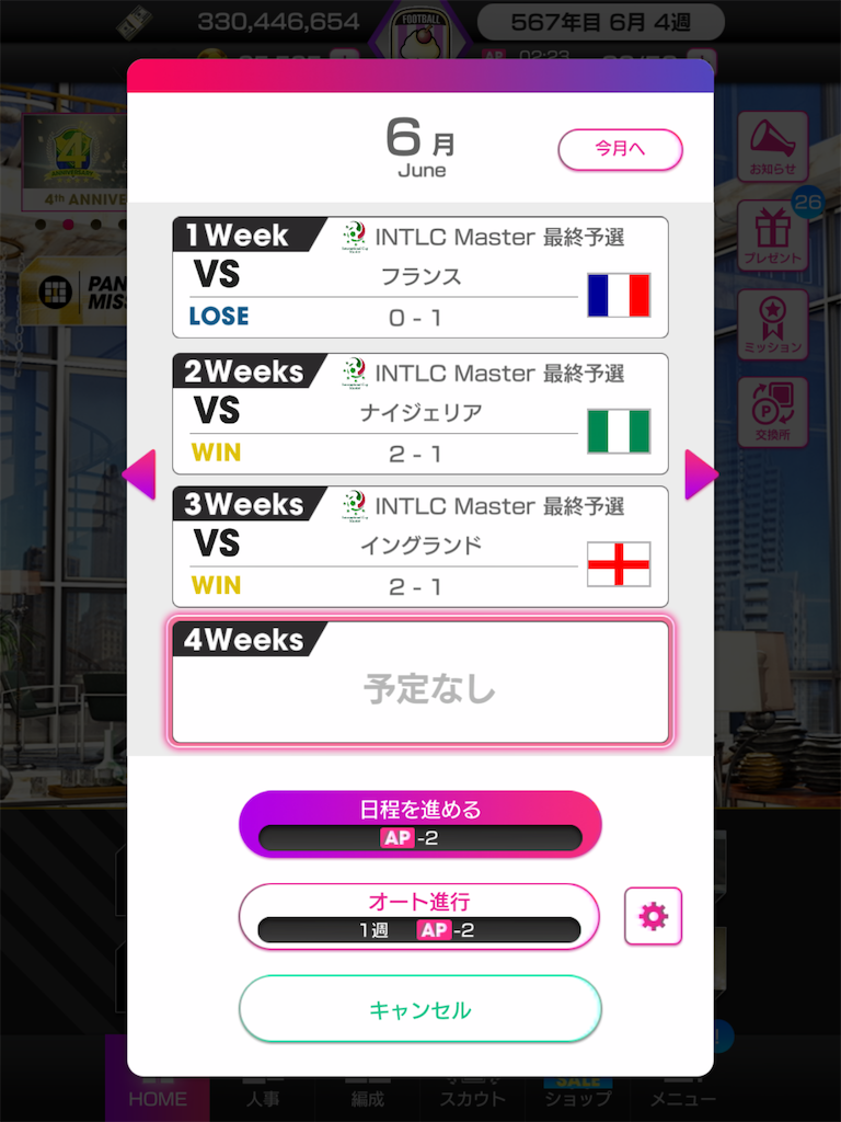 f:id:Dondondon:20220421004549p:image