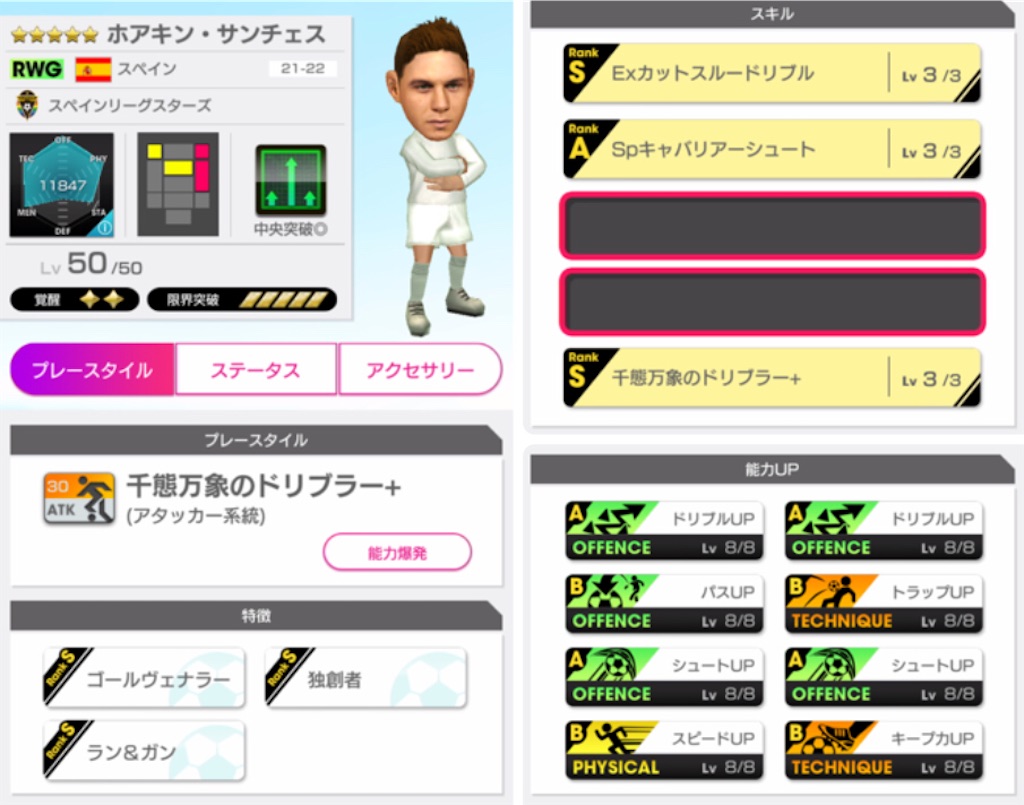 f:id:Dondondon:20220928180100j:image