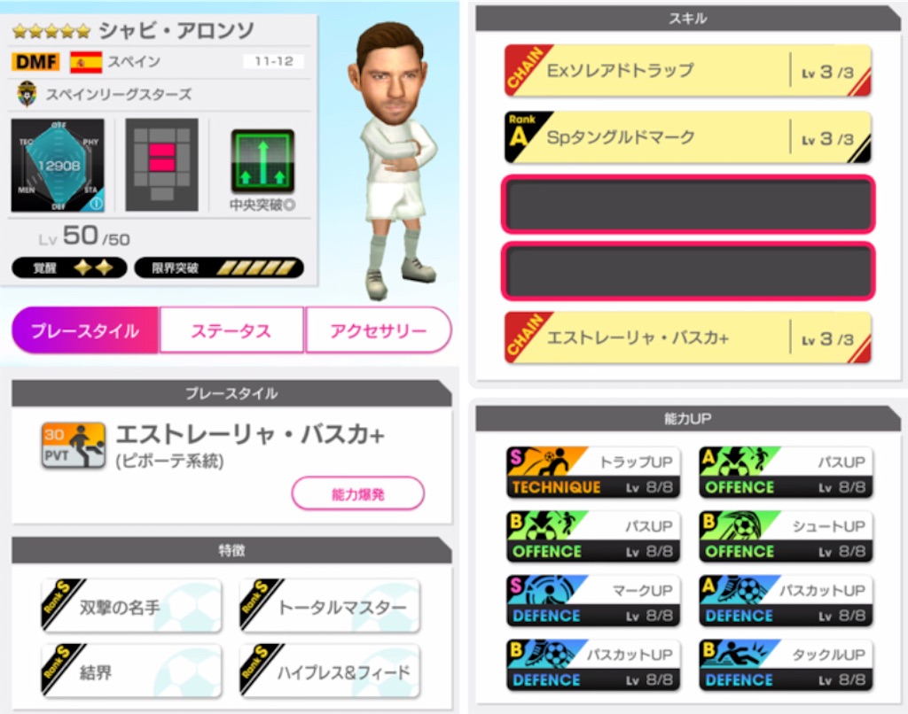 f:id:Dondondon:20220928180124j:image