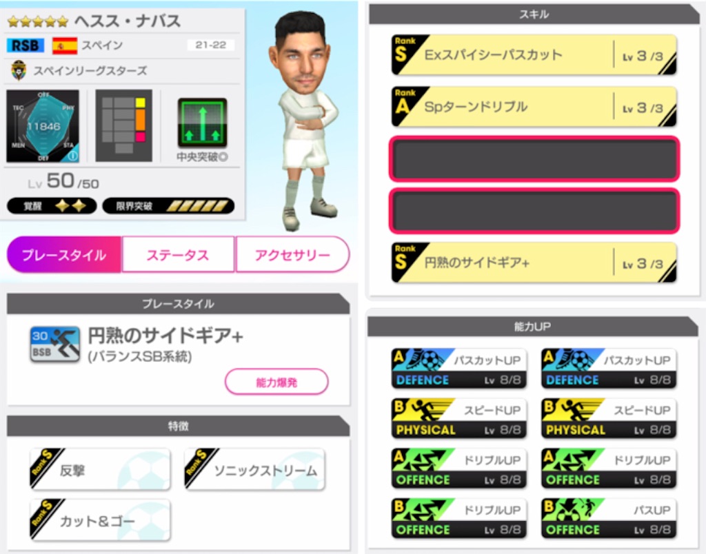 f:id:Dondondon:20220928180133j:image