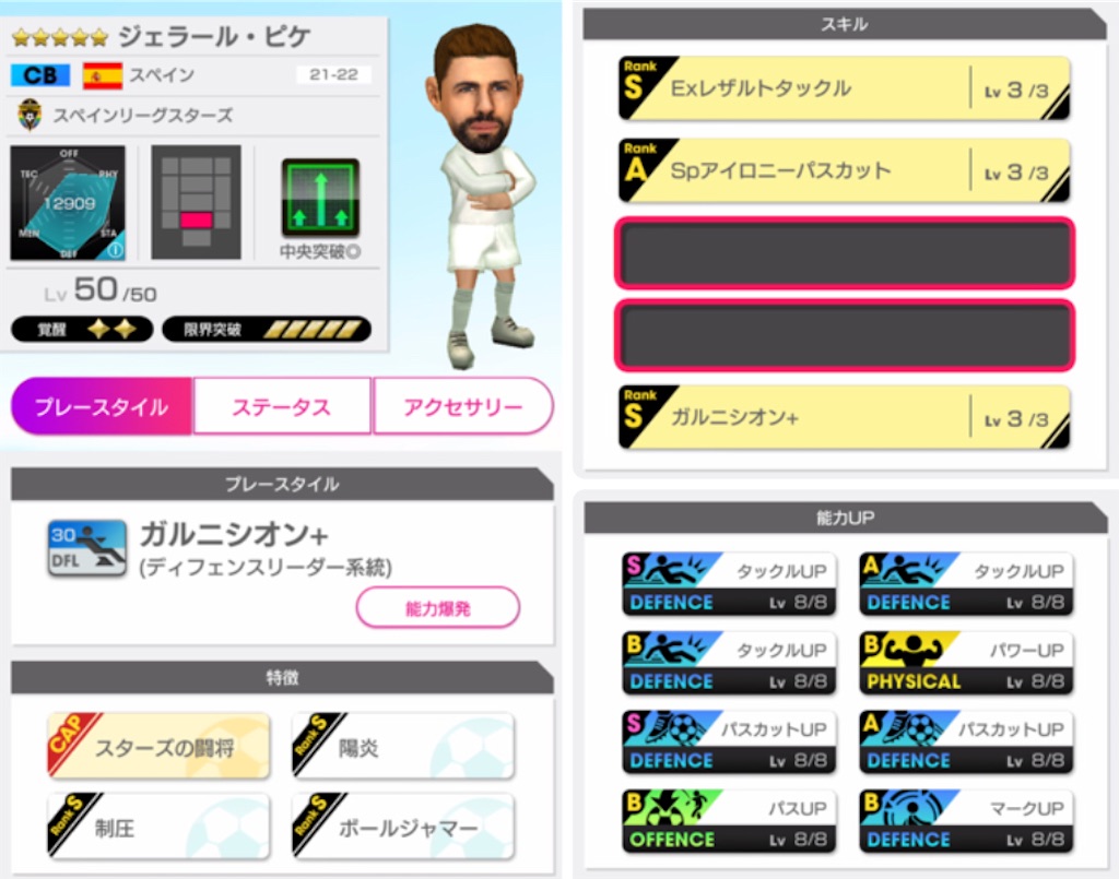 f:id:Dondondon:20220928180140j:image