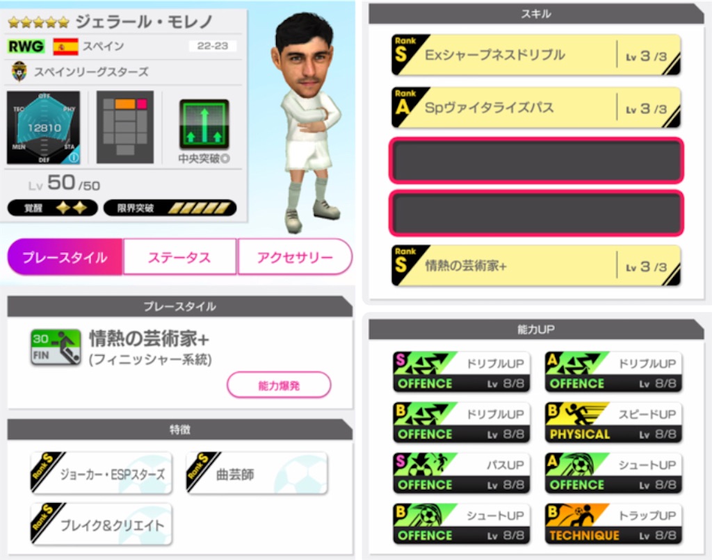 f:id:Dondondon:20221109175632j:image