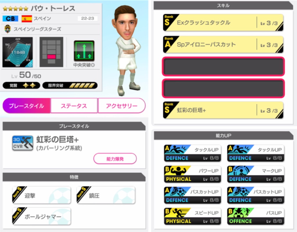 f:id:Dondondon:20221109175652j:image