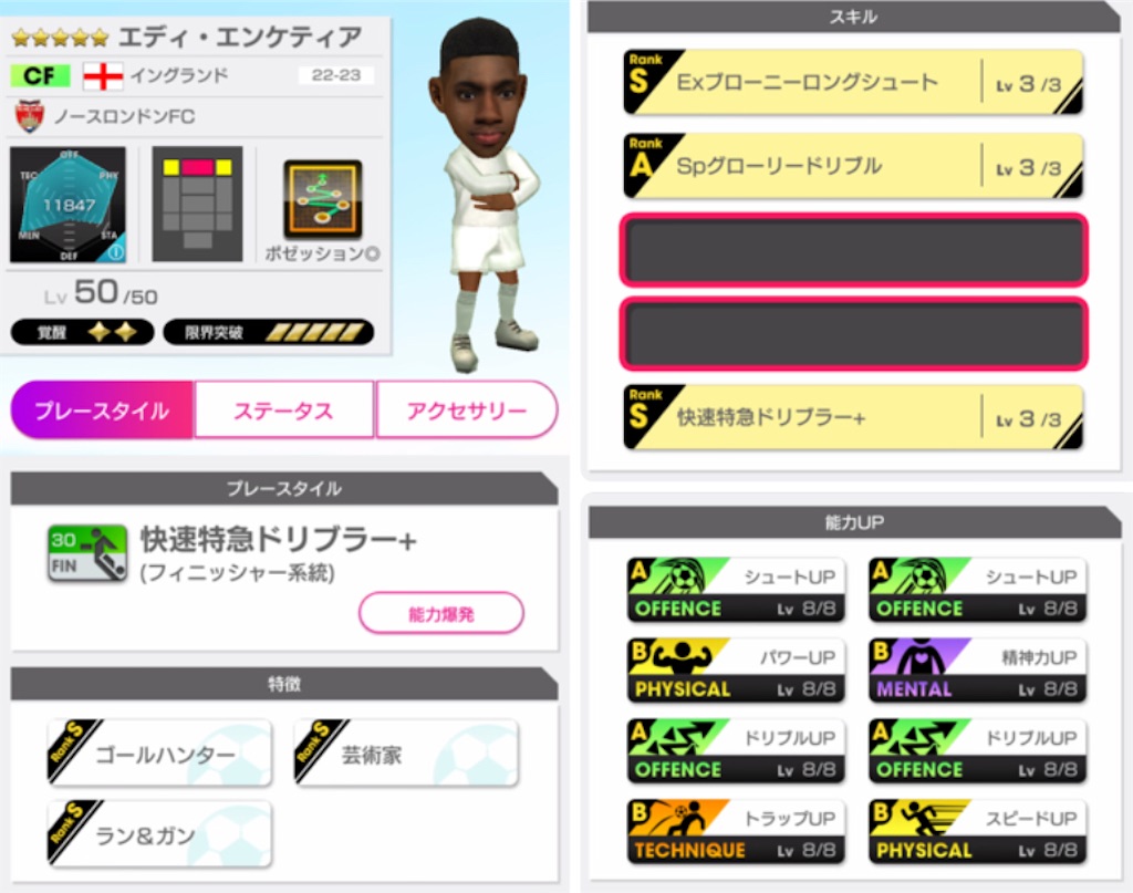 f:id:Dondondon:20221109180104j:image