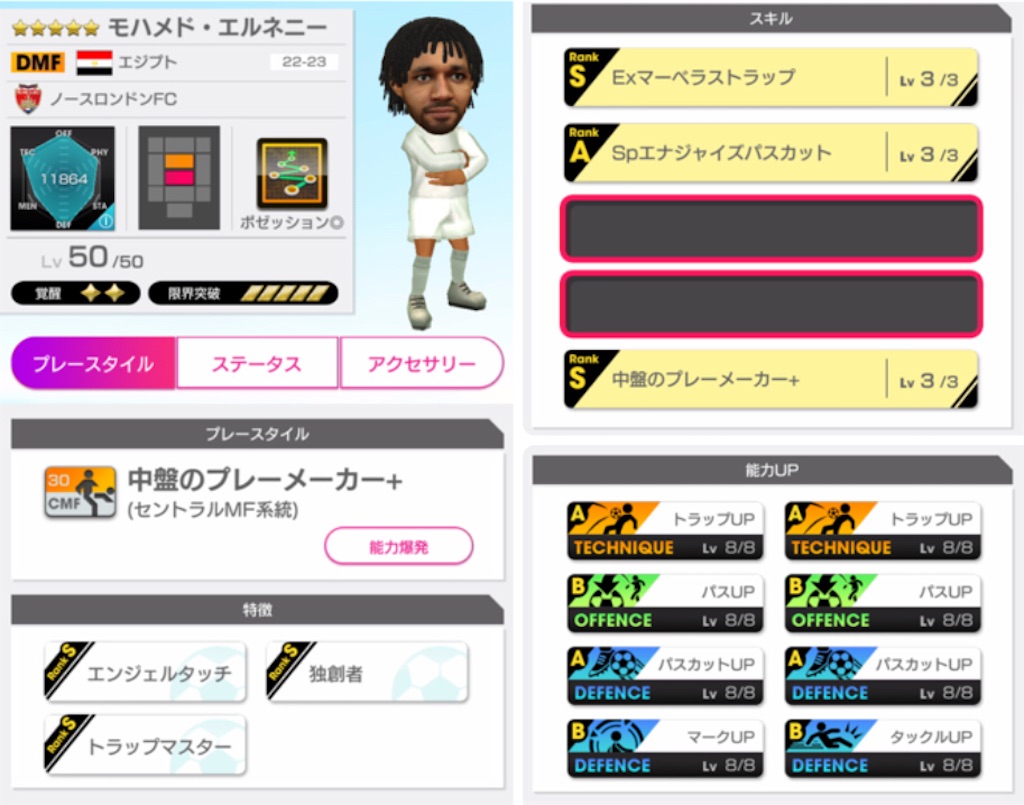 f:id:Dondondon:20221109180113j:image