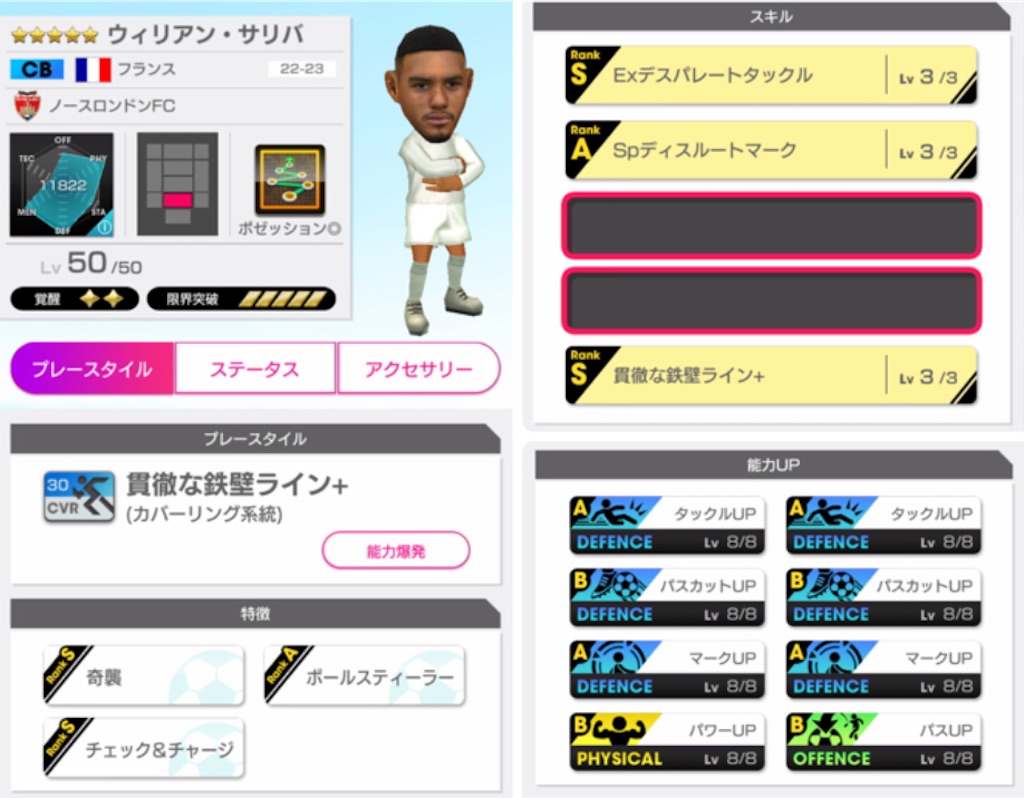 f:id:Dondondon:20221109180121j:image