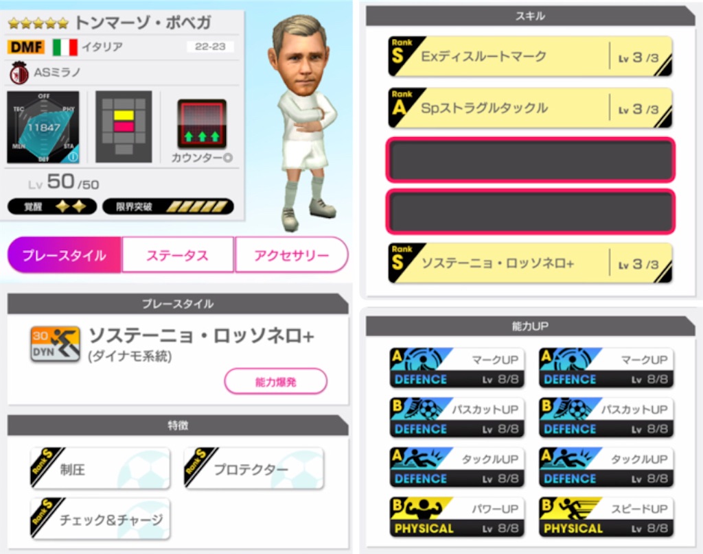 f:id:Dondondon:20221109181123j:image