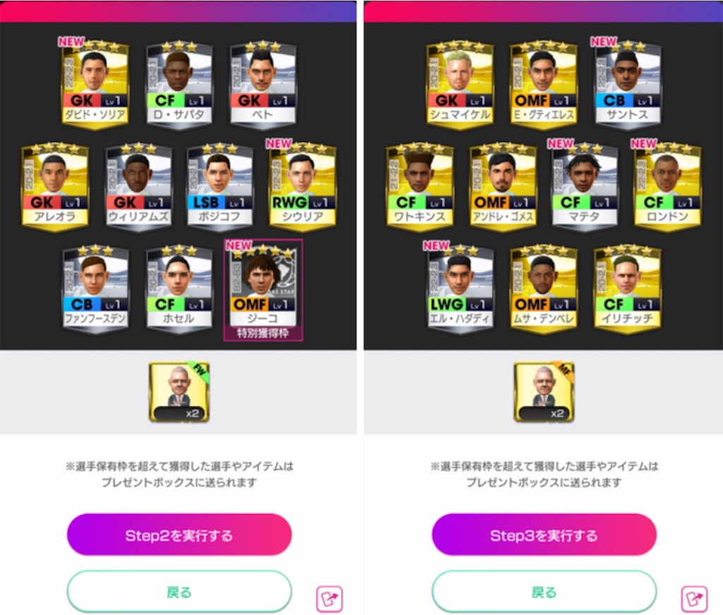 f:id:Dondondon:20221128021713j:image