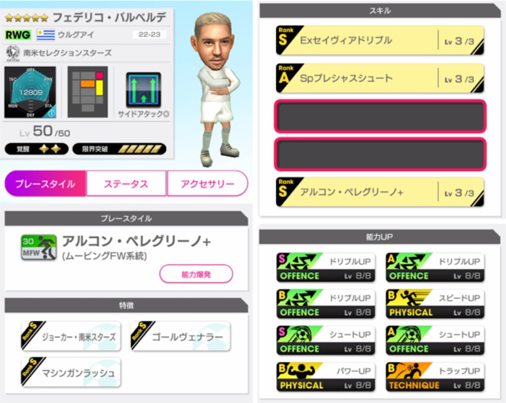 f:id:Dondondon:20221130182932j:image