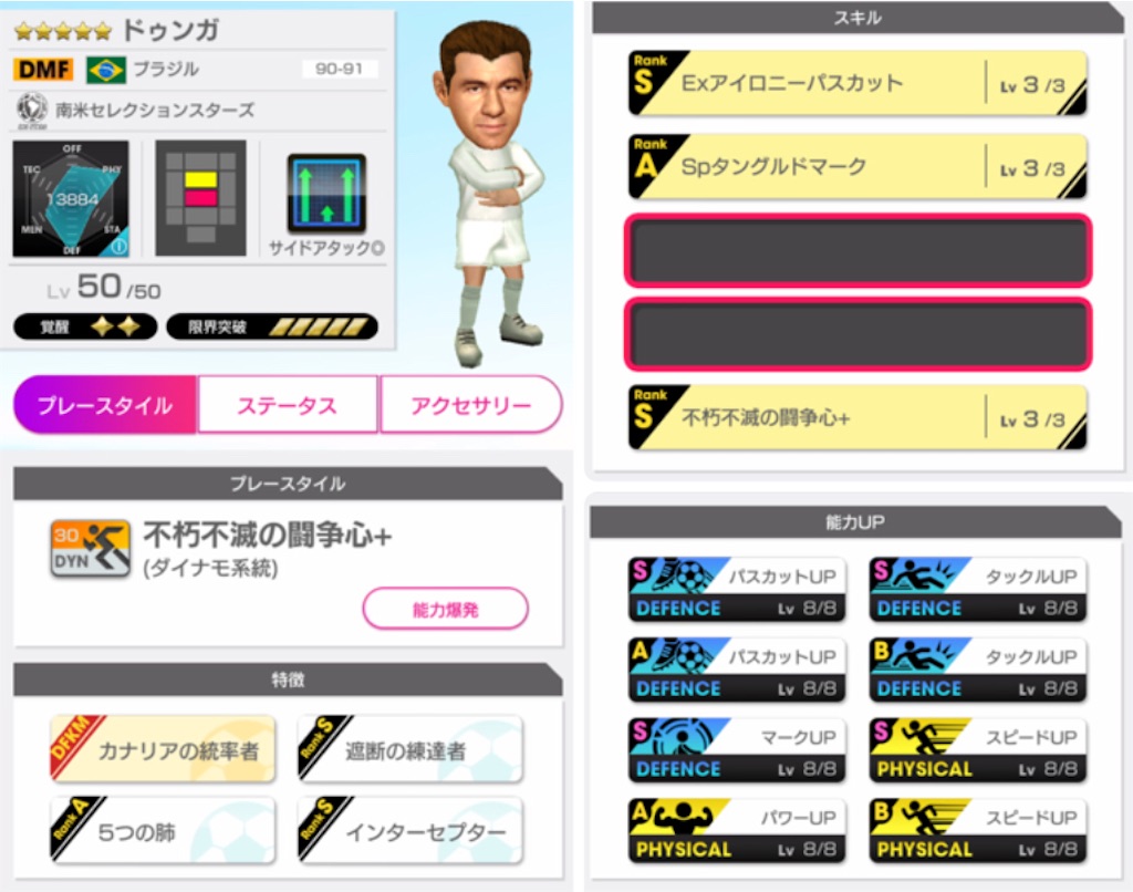 f:id:Dondondon:20221130182940j:image