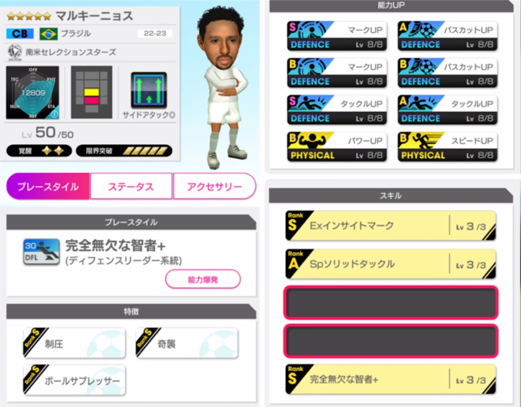f:id:Dondondon:20221130182948j:image