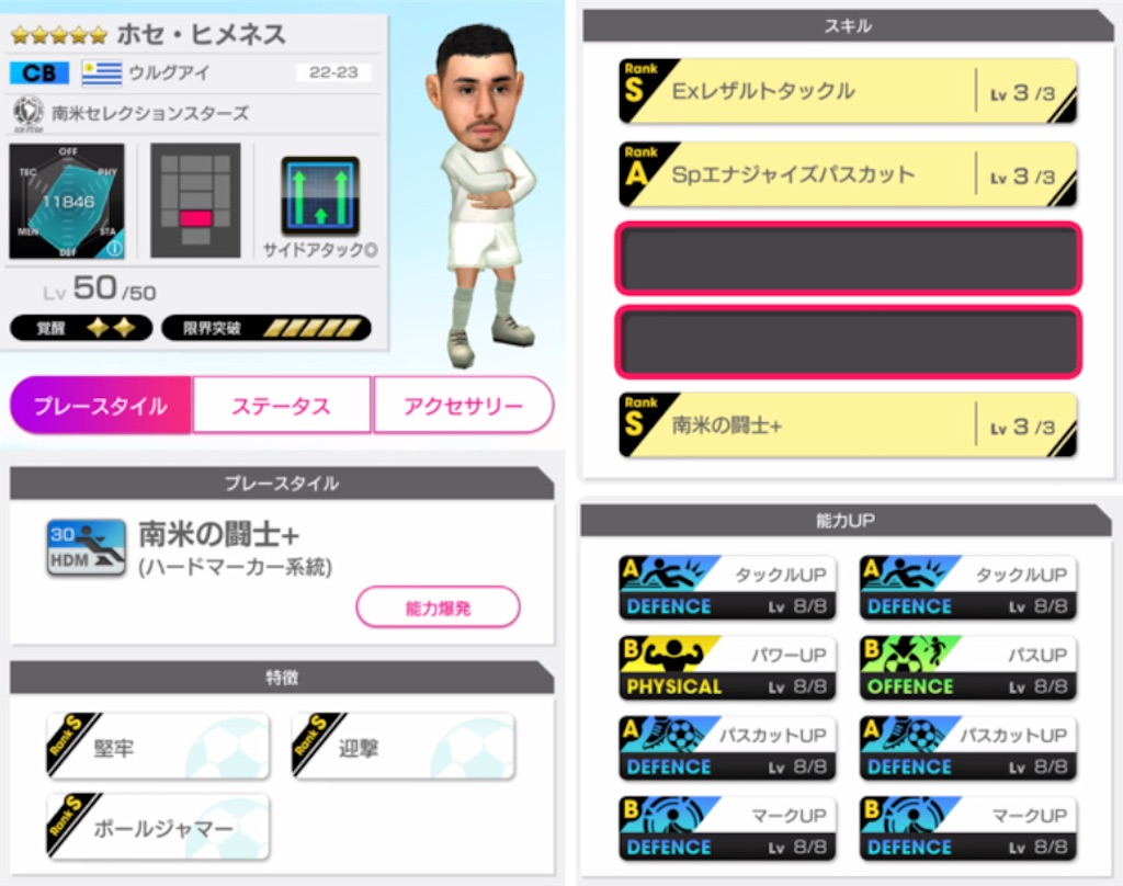 f:id:Dondondon:20221130182959j:image