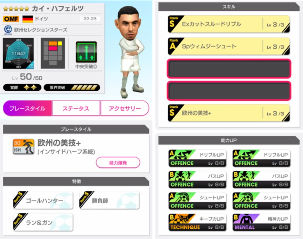 f:id:Dondondon:20230118173933j:image
