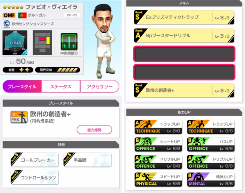 f:id:Dondondon:20230118173941j:image
