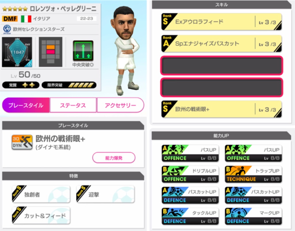 f:id:Dondondon:20230118173952j:image