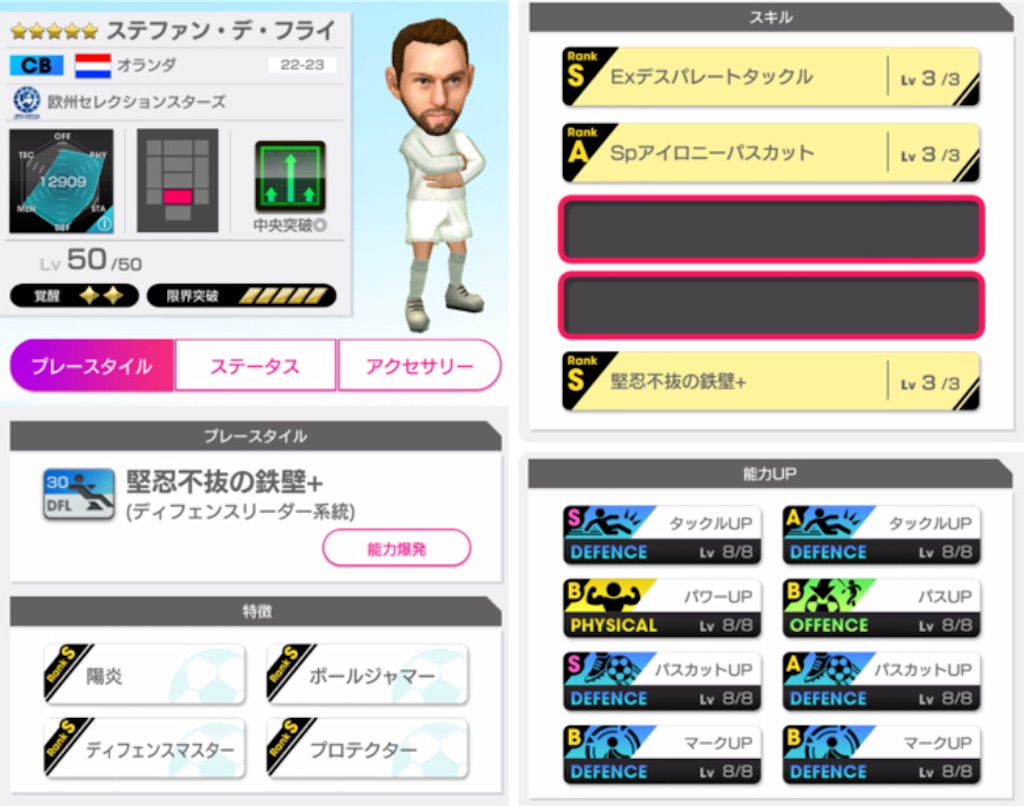 f:id:Dondondon:20230118174001j:image