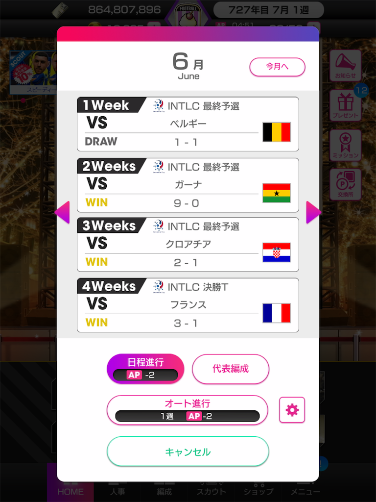 f:id:Dondondon:20230119213543p:image