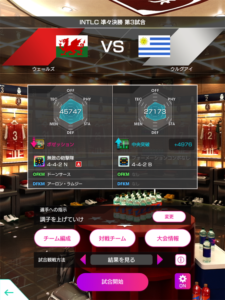 f:id:Dondondon:20230119214308p:image